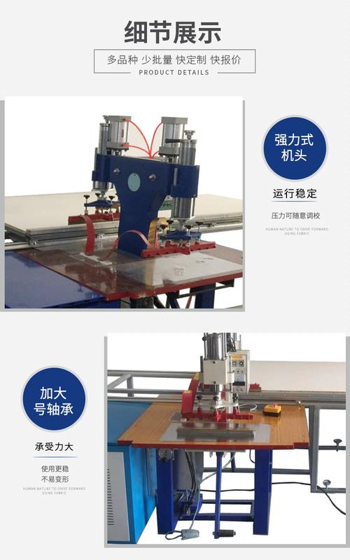 软膜天花自动滑台焊接机 精顺捷实体厂家